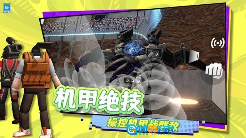 生存倒计时游戏图5