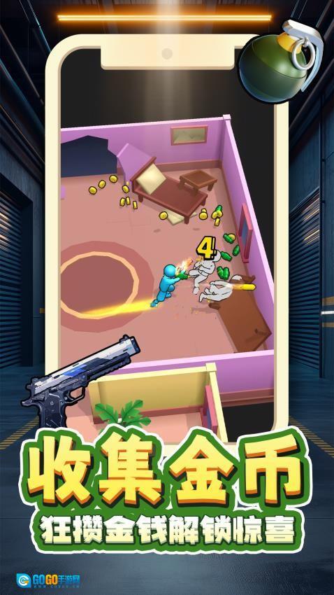 灵能射击游戏图1