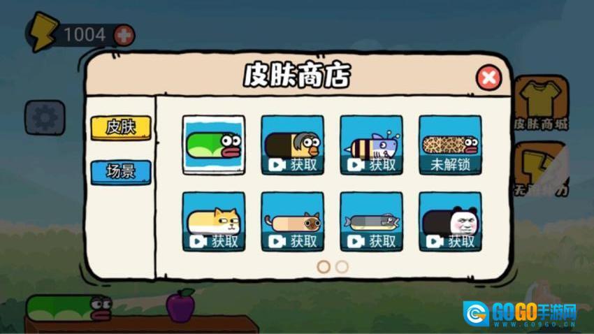 蛇蛇闯关游戏图1