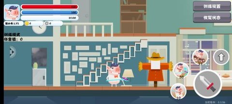 猪猪公寓2手游截图2