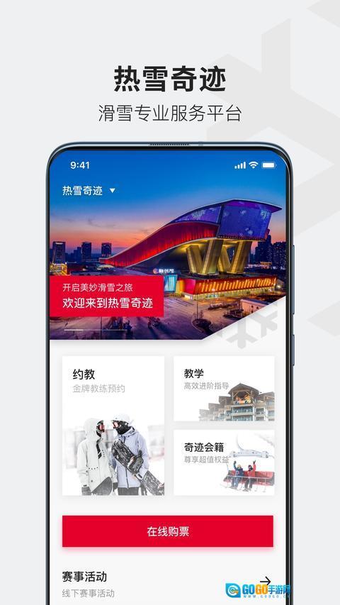 动态壁纸秀最新版图3