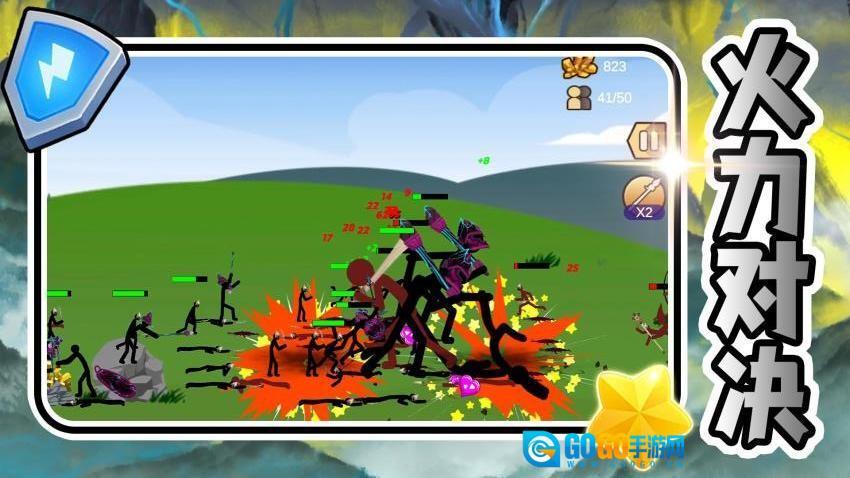 冒险王之征程游戏图3