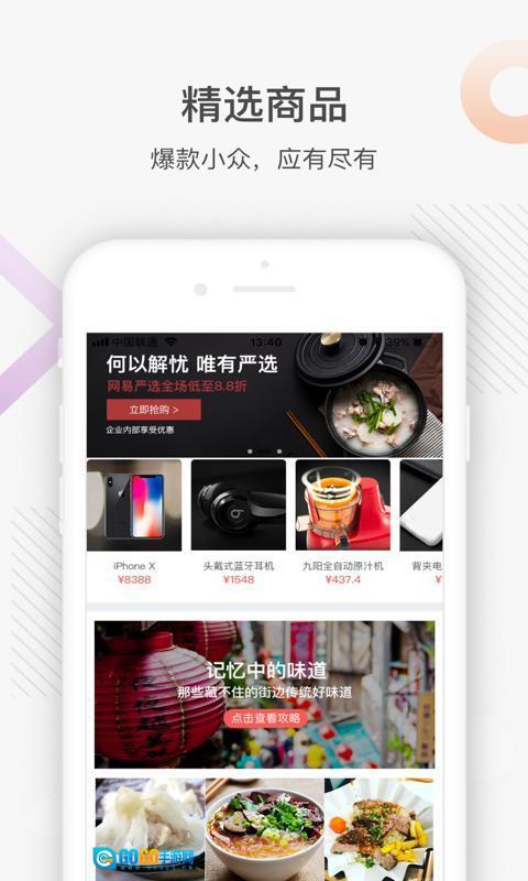 最福利手机版图2