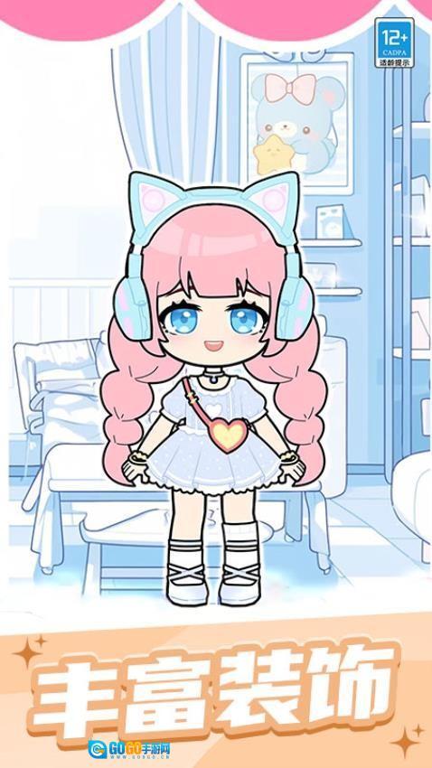 闪耀美妆女孩游戏图4