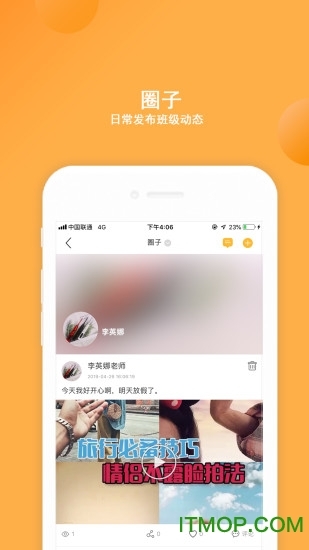 阿童目图2