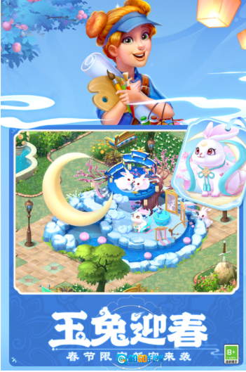 梦幻花园国际服最新版图2