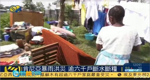 彩虹tv免费版图2