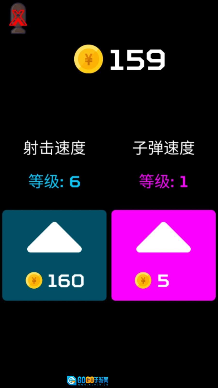 飞机守护者游戏图2