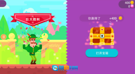 最强射箭达人国际服图2