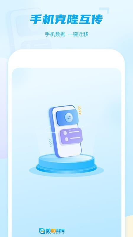 投屏播放器助手图2