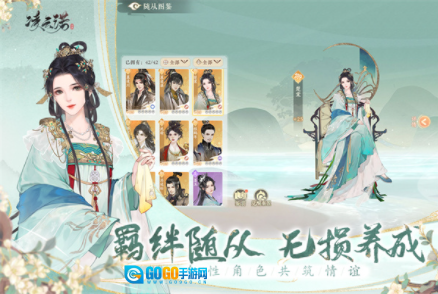 凌云诺国际服图2