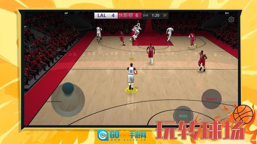 花式大灌篮游戏图5