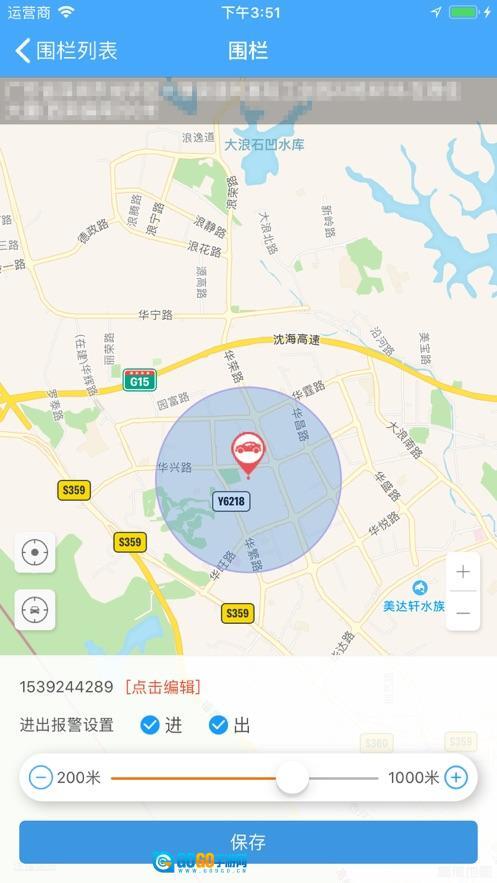 金途车联安卓版图5