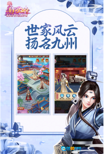 熹妃Q传国际版图4