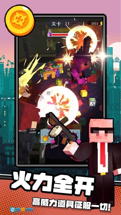 枪尖在燃烧游戏图3