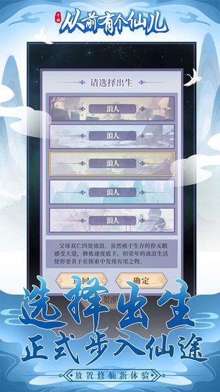 从前有个仙儿免广告版