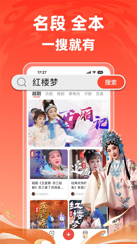 爆米花视频最新版图4