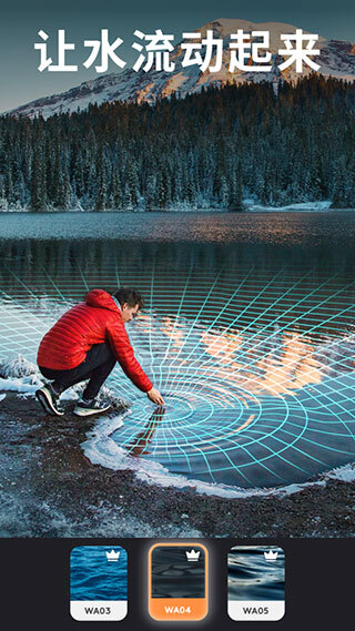 motionleap官网版图5