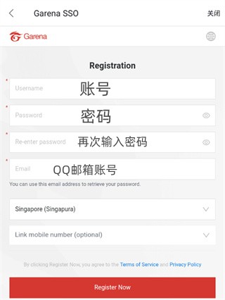 garena官网版图1