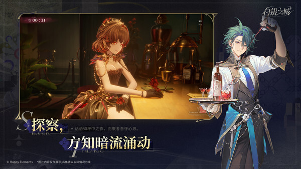 白银之城官方正版(1)