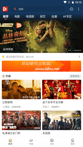 北极光影视图1