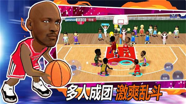 街头篮球联盟官方版