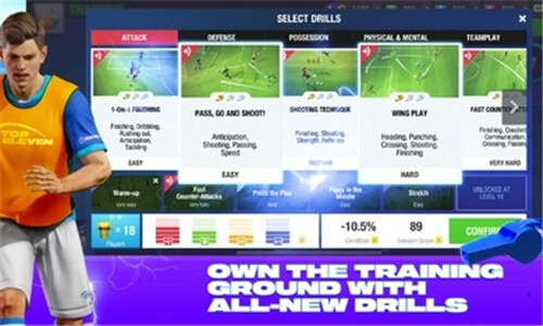 最佳11人官方正版