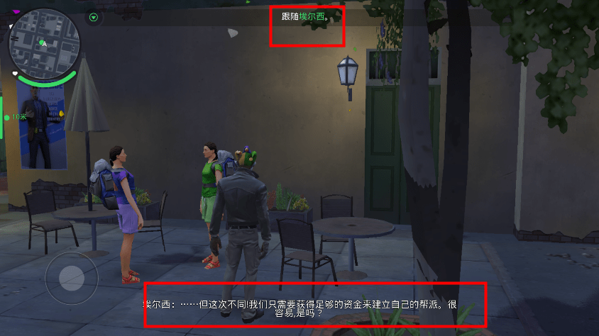 孤胆车神新奥尔良官方正版截图3