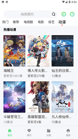 银河视频最新版(2)