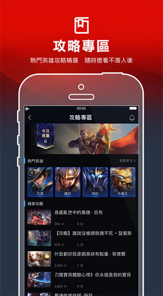 garena官网版图4