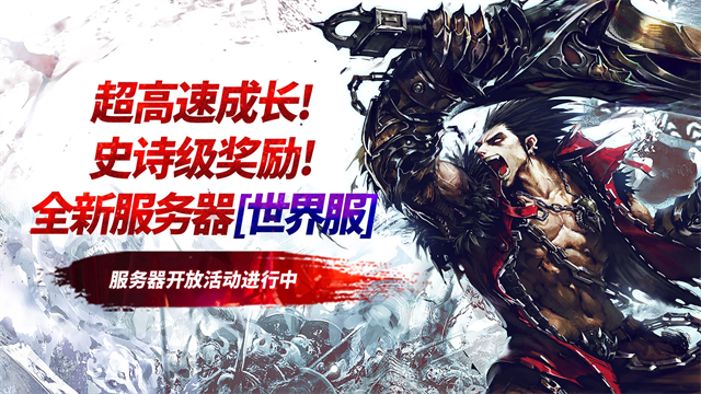 疾风之刃台服图4