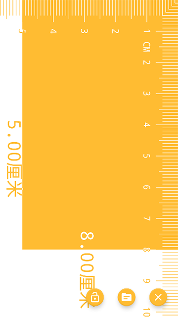 电子直尺免费版图1