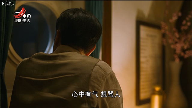 星火电视