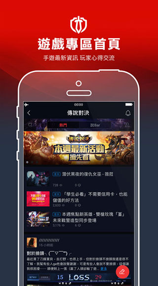 garena官网版图5