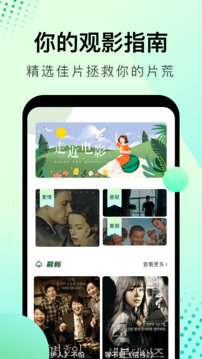 大海影视app最新版