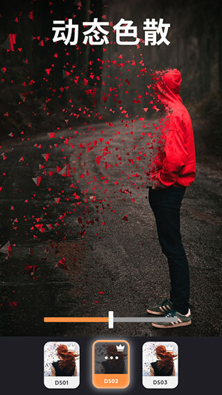 motionleap官网版图4