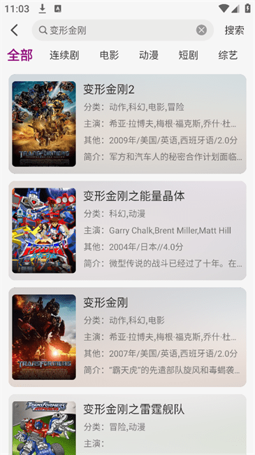 深情剧场图1