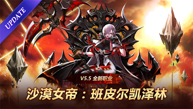 疾风之刃国际服截图3