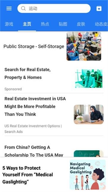 触宝输入法官方版