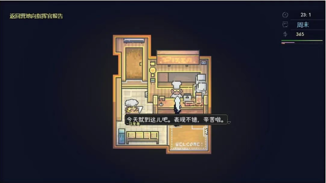 爱氏物语手机版(1)