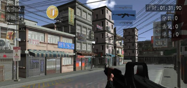 血战上海滩中文版(1)