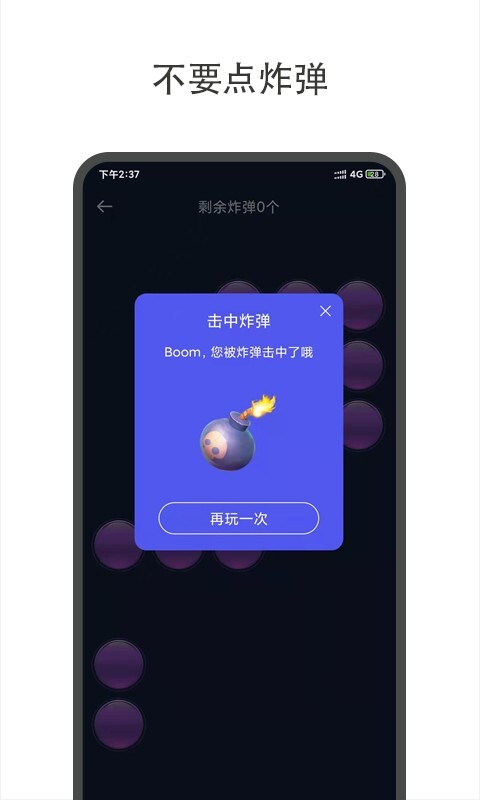 大转盘小决定无广告版图1