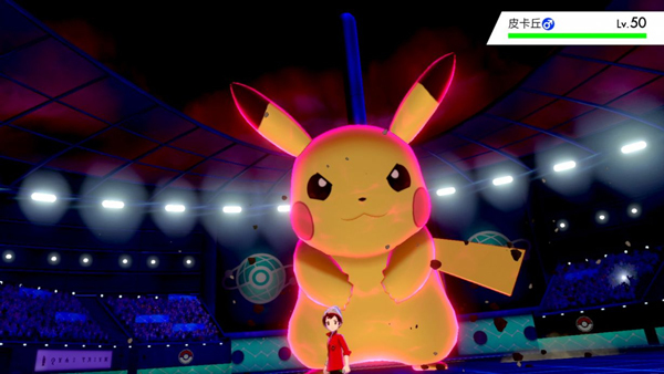 精灵宝可梦剑盾官网版(2)