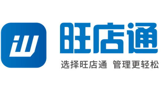 旺店通erp官网版/手机版/企业版-旺店通系列下载大全