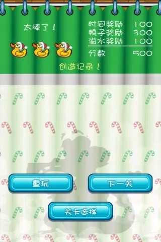 鳄鱼小顽皮爱洗澡官方正版图1