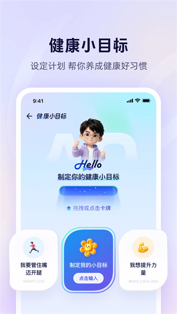 蚂蚁阿福图2