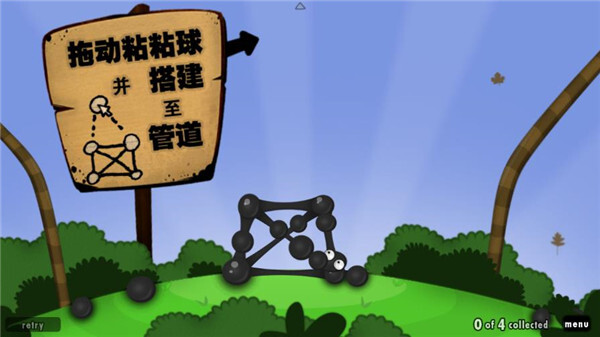 黏黏世界重制版图2