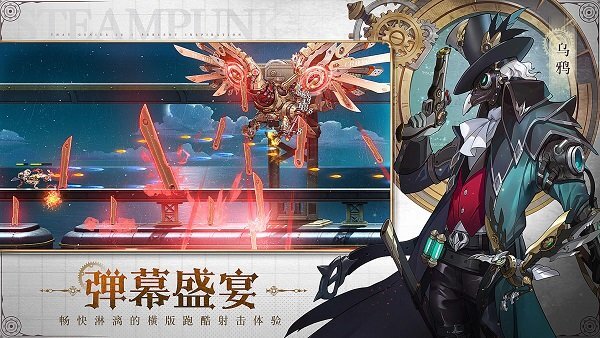 空之要塞启航官网版(1)