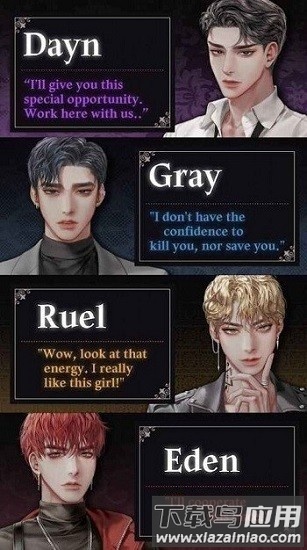 鲜血之吻2026最新版截图3