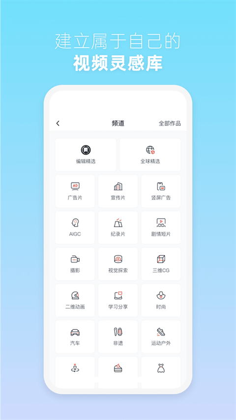 新片场图1